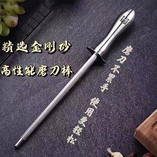 德国Doubledeli磨刀神器阳厨磨刀棒德国屠宰用磨刀神器多功能磨刀
