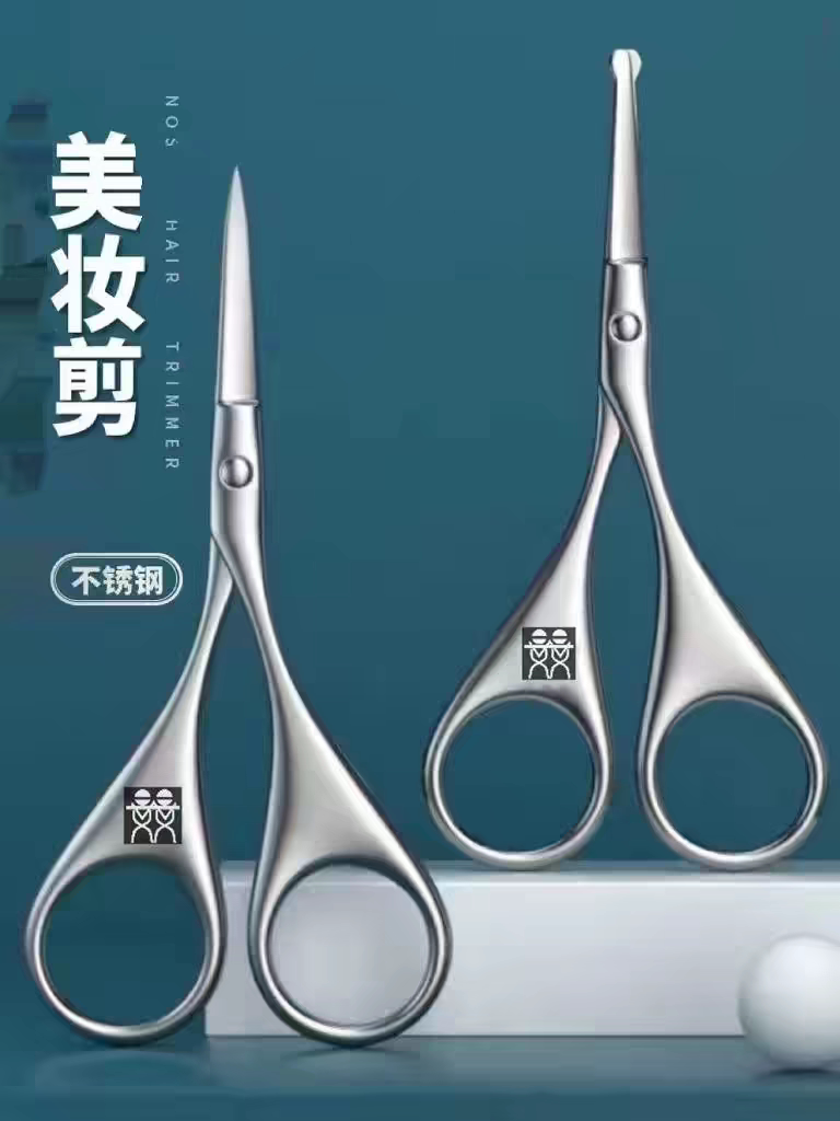 德国DOUBLEDELI鼻毛剪刀鼻毛修剪器不锈钢手动修鼻毛便携修胡子