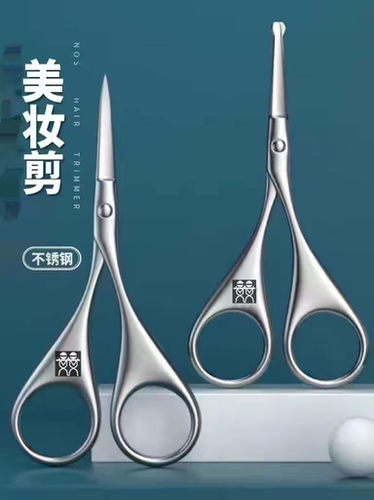 德国DOUBLEDELI鼻毛剪刀鼻毛修剪器不锈钢手动修鼻毛便携修胡子
