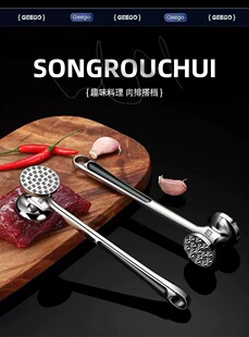 德国DOUBLEDELI敲肉锤牛排锤牛扒捶不锈钢断筋器厨房嫩肉打肉工具