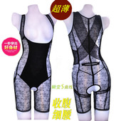 Sous-vêtement minceur sexy en nylon - Ref 693073 Image 27