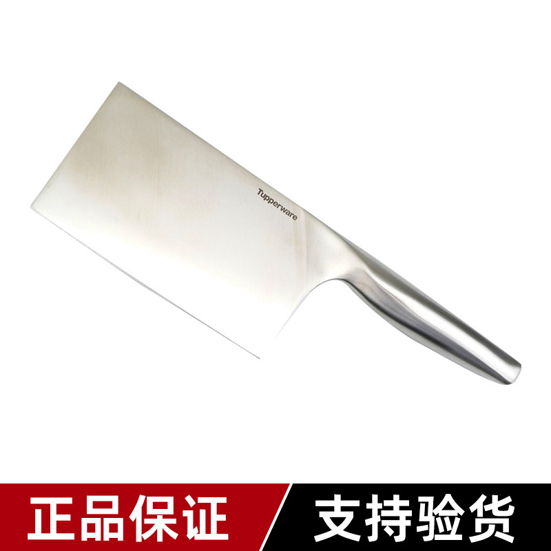 特百惠精钢砍刀亚洲之星系列砍骨刀菜刀 厨房刀具超快锋利