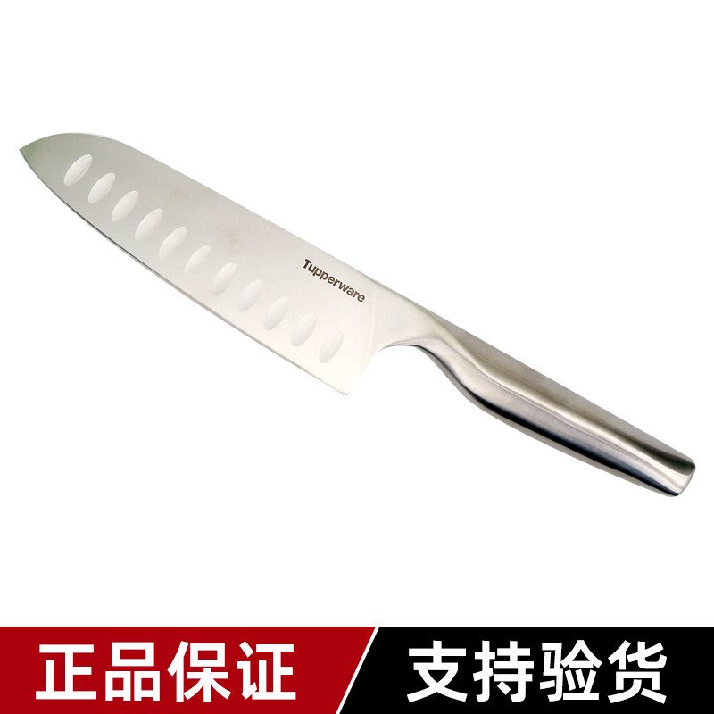 特百惠亚洲之星精钢熟食刀 切熟肉 水果刀 一体成型锋利 片鸭子肉