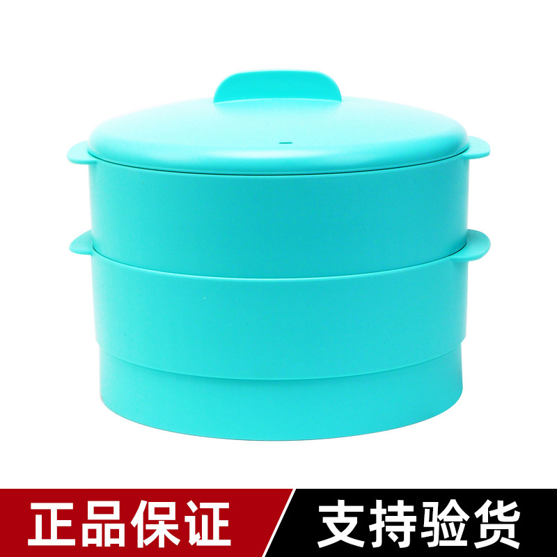 正品特百惠双层蒸霸1.1l/个 塑料蒸格蒸笼方便安全健康