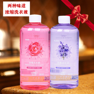 特百惠特百净超浓缩洗衣液480ml玫瑰薰衣草送压泵88元三瓶包邮