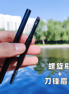 双头带盖化妆刷斜角眉刷螺旋刷