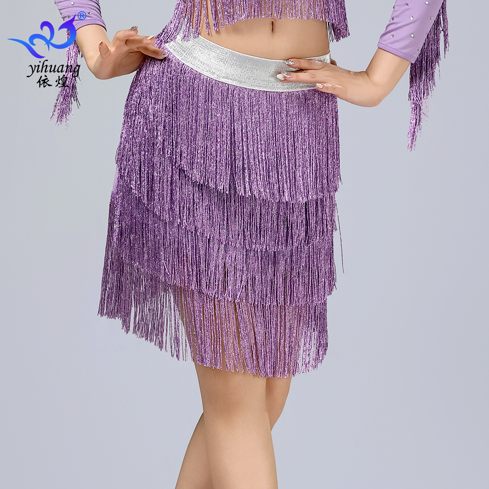 拉丁舞流苏半身裙演出服表演服女