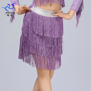 2025新款拉丁舞裙流苏半身裙练习服节日表演服舞台演出服流苏舞裙