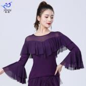新款 演出服练功服华尔兹舞蹈服女 摩登舞拉丁舞服上衣网纱喇叭长袖