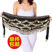 新款 肚皮舞腰链初学者臀巾表演出印度舞腰巾练习腰封练功腰带