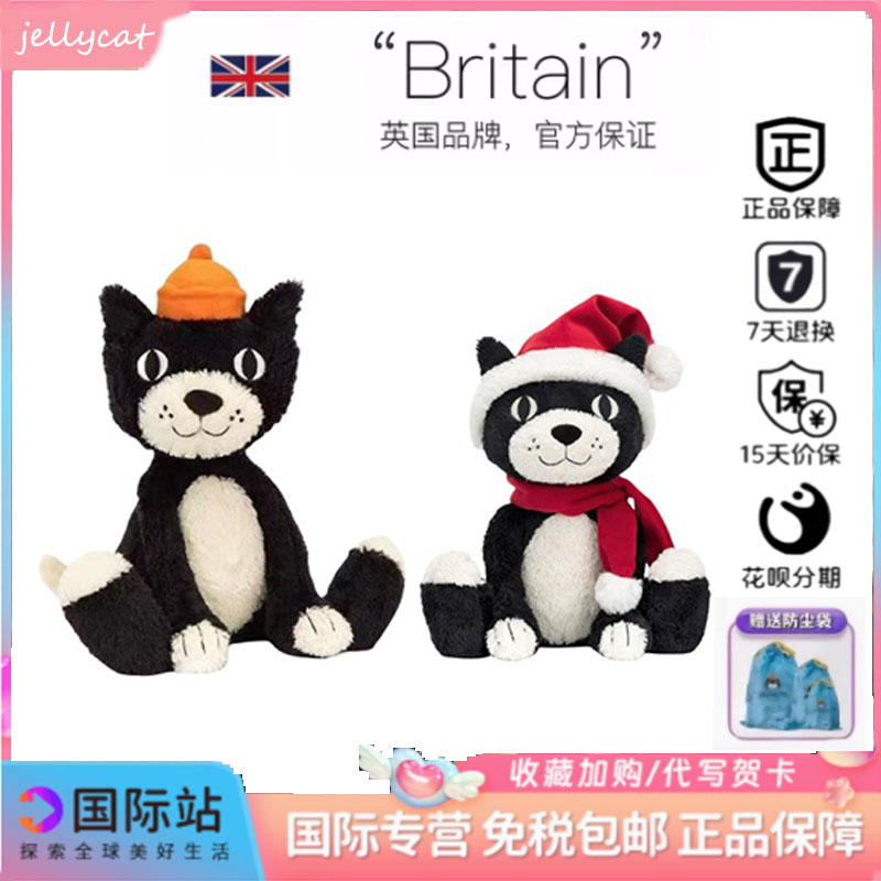 英国jellycat吉利猫毛绒玩具圣诞玩偶宝宝安抚公仔25周年新品礼物