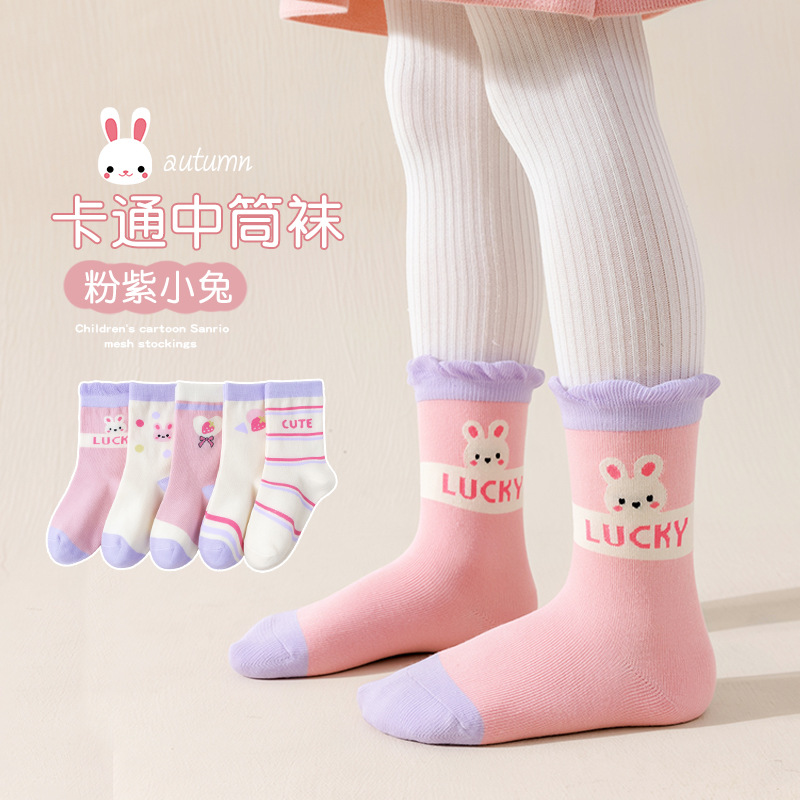 日本moji2025儿童袜子秋冬季卡通中筒袜透气运动男女童袜子纯棉袜