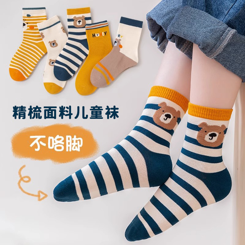 日本moji儿童袜子男童袜子中筒袜秋冬季宝宝男孩女孩卡通纯棉袜