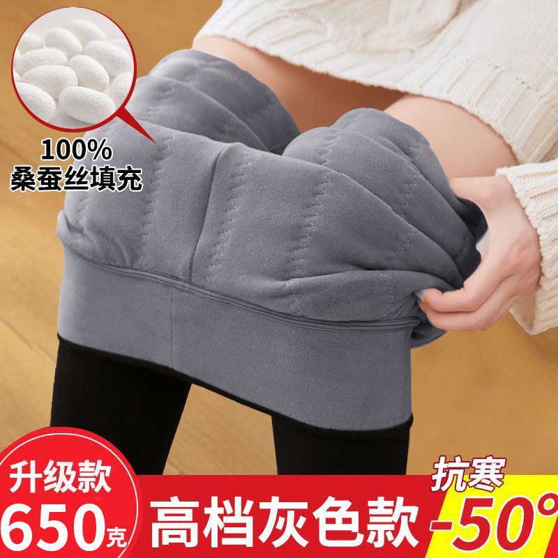 羊毛棉裤女冬季外穿加绒加厚打底裤大码蚕丝特厚超厚保暖一体裤子,女装/女士精品,打底裤,淘宝优惠券,粉丝福利购,淘宝优惠卷