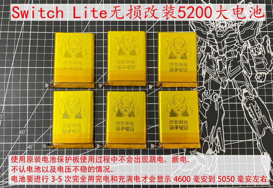 thumbnail for Switch lite battery 6500 mAh to large battery 5500 Hall joystick fully fitted NS OLED NS2