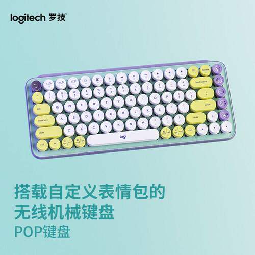 Logitech罗技POPKEYS机械键盘