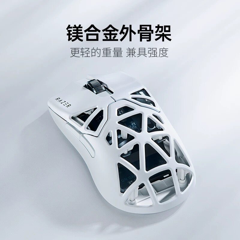 RAZER VIPER MINI SE雷蛇毒蝰mini se铝镁合金镂空无线游戏鼠标 - 实物图