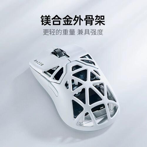 雷蛇毒蝰minise无线SMINISE鼠标