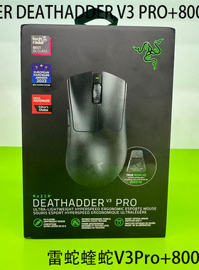 RAZER DEATHADDER V3PRO+8000HZ雷蛇蝰蛇V3Pro8K无线游戏竞技鼠标