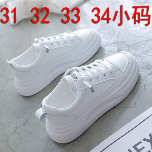 小白鞋31323334小码休闲鞋