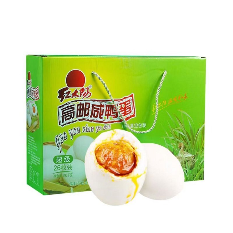 红太阳 高邮正宗 红心流油咸鸭蛋 中秋礼盒 加大号 礼盒装