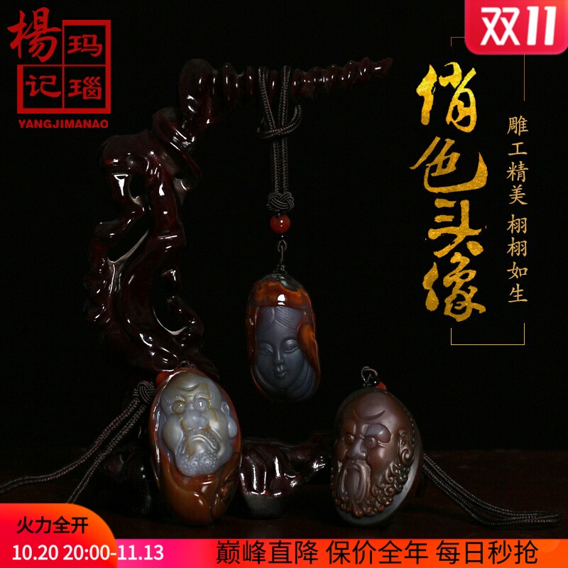 天然纯手工雕刻俏色玛瑙手把件玉髓文玩男士送长辈领导精雕手玩件
