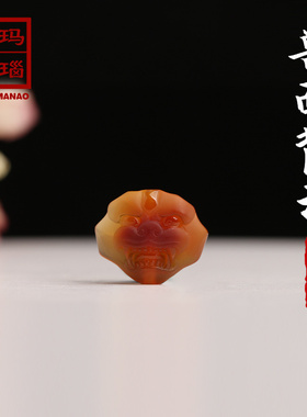 天然玛瑙兽面背云DIY配饰精雕古风文玩饰品