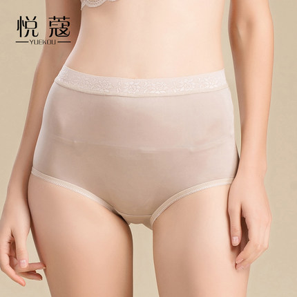 悦蔻夏季款真丝内裤女桑蚕丝双面针织高腰三角裤透气舒适大码内裤
