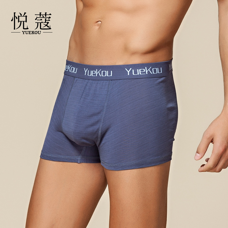 一片式平角内裤中腰纯色100%真丝