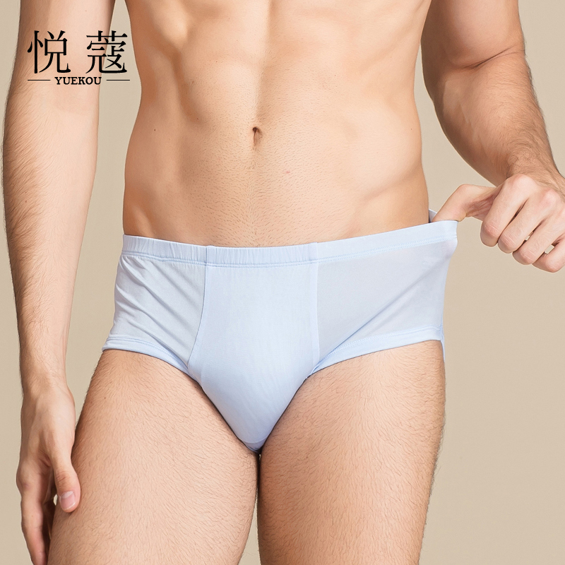 三角裤100%桑蚕丝中腰男亲肤透气