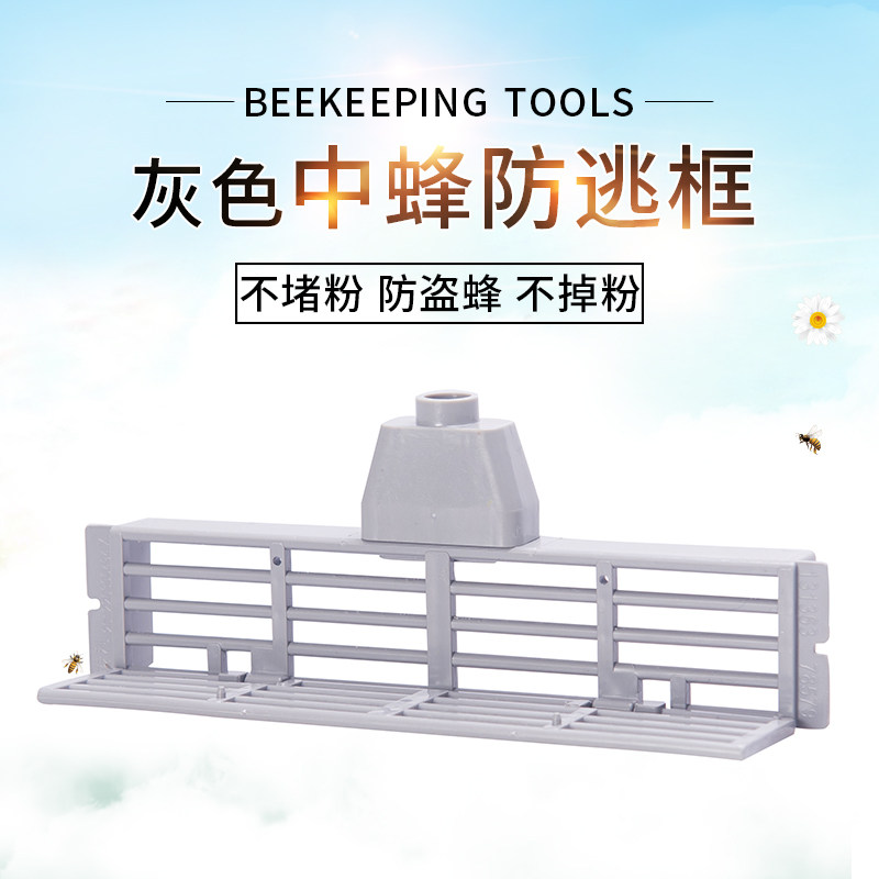 Apiary apparatus Beekeeping Dedicated tool New products Hive queen bee honeybee hive full setin the Traditional nourishing food , Bee , Other bee  category - from Buy2taobao.com to provide professional Taobao agent buy service