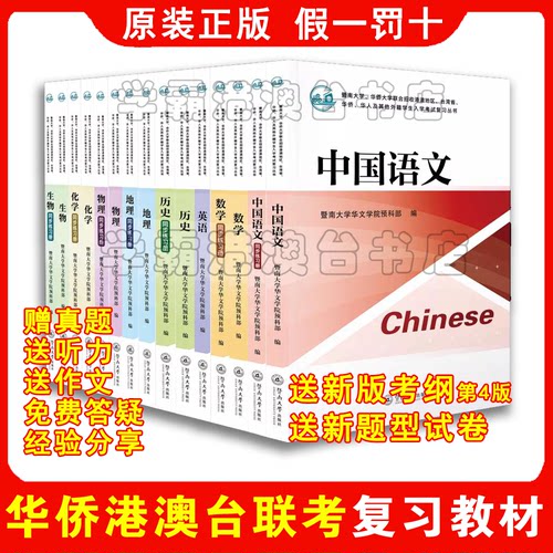 正版假一罚十官方授权品质保障