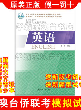 正版假一罚十官方授权品质保障