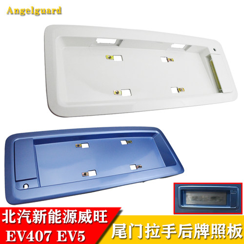 原车模具，装车贴合