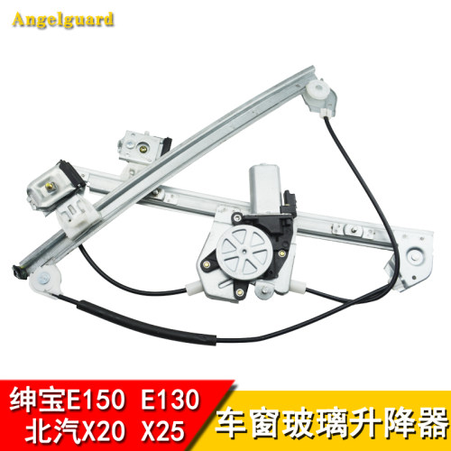 专用于北汽绅宝车窗玻璃升降器