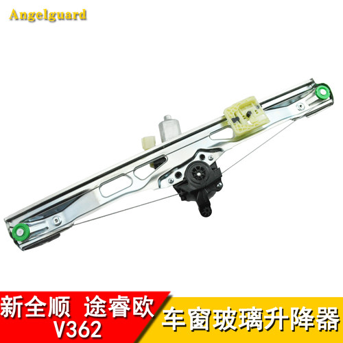 适配福特新全顺途睿欧V362电动玻璃升降器总成新全顺车窗机摇窗器 - 封面