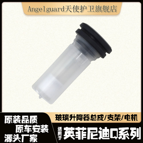 雨刷喷水壶传感器液位传感器