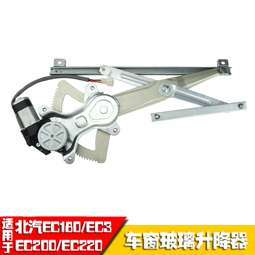 EC180EC200升降器总成