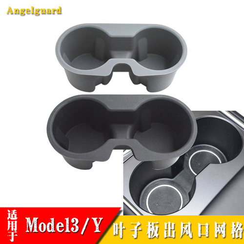 特斯拉Model3/Y中控水杯架