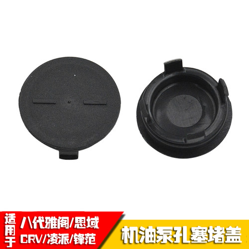 CRV思铂睿凌派缤智XRV飞度锋范