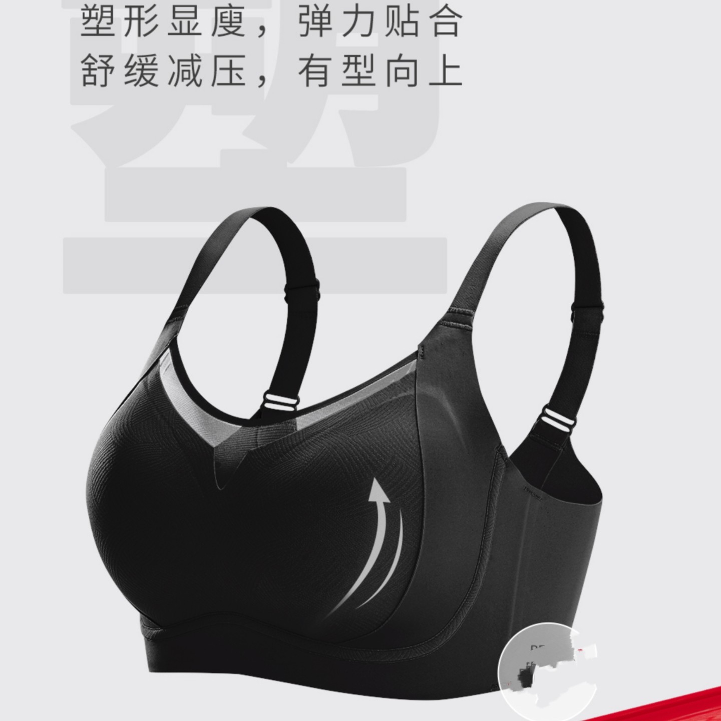 大胸显小内衣女薄款无痕调整型全罩杯收副乳防下垂显胸小文胸罩