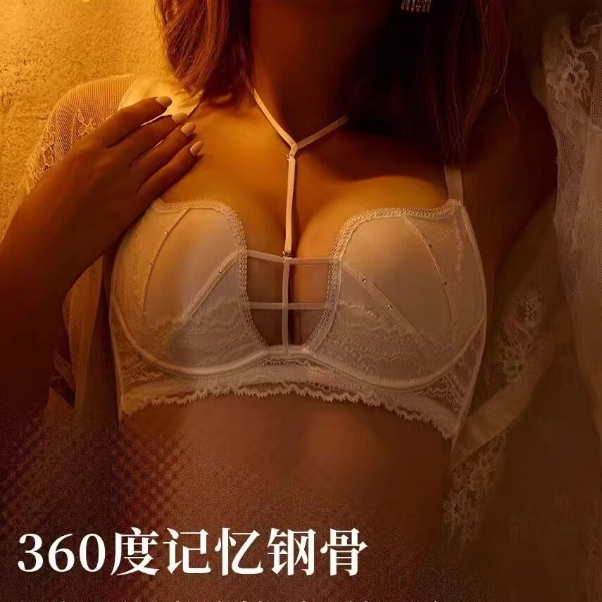 文胸2026新款爆款小胸聚拢显大性感蕾丝贝壳杯文胸罩内衣女软钢圈