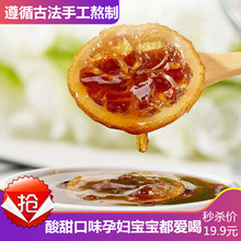 老冰糖柠檬膏小贝膏炖柠檬糕纯手工无川贝蜂蜜陈皮枇杷柠檬膏自制