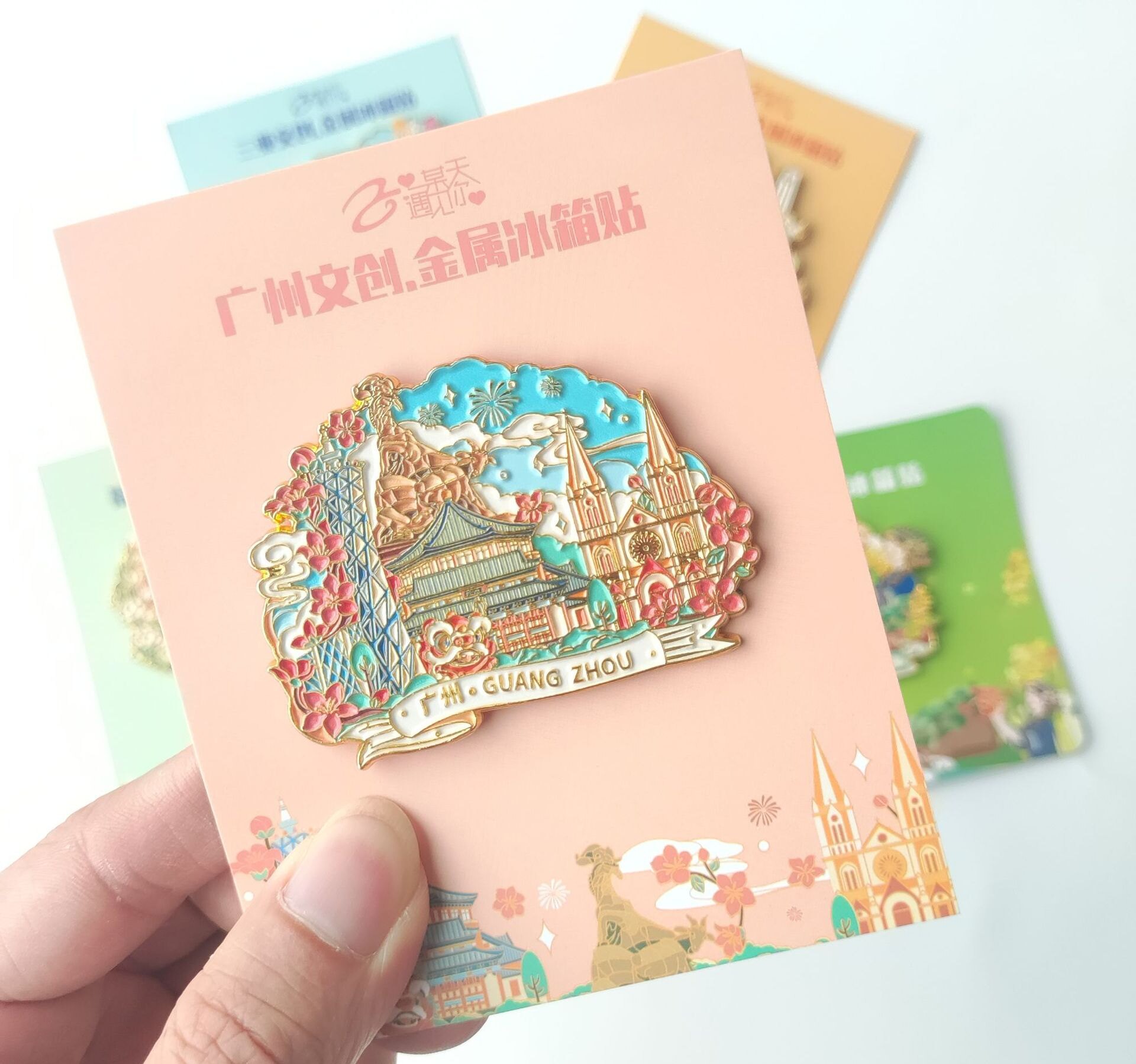 成都温州广州泉州厦门福州冰箱贴文创纪念品旅行伴手礼金属磁吸贴