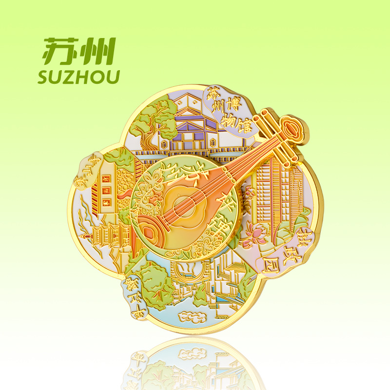 苏州博物馆拙政园寒山寺金属AR流沙冰箱贴旅游纪念品创意文创礼品