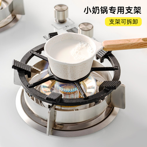 onlycook四爪五爪通用燃气灶支架