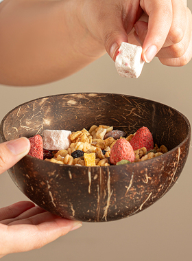 onlycook酸奶碗椰子碗木碗家用椰壳水果沙拉碗天然椰子壳碗燕麦碗