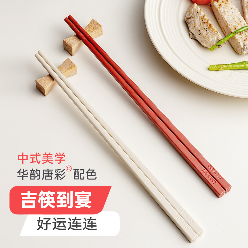 onlycook抗菌合金筷子高档耐高温