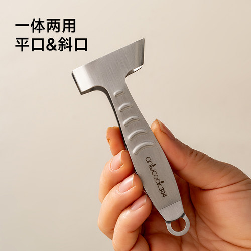 onlycook双头拔毛器304不锈钢