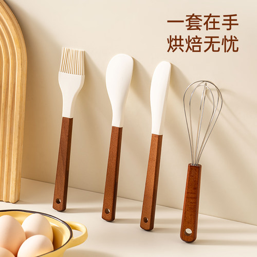 onlycook硅胶烘焙工具套装